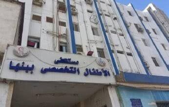 مستشفى الأطفال ببنها تطلق حملة للقضاء على فرط التعرق بالمنظار الجراحي