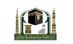 وكالة الهيئة العامة للعناية بشؤون المسجد النبوي