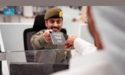 جوازات منفذ الوديعة