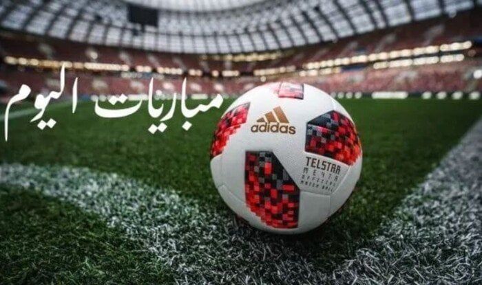 تتصدرها تشيلسي ضد لوس أنجلوس.. مواعيد مباريات اليوم الإثنين 16 - 6 - 2025