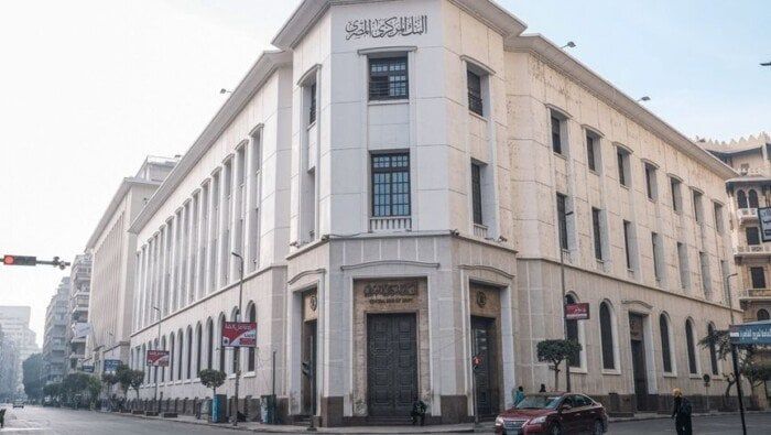 المركزي يوافق على سحب سيولة بقيمة 276 مليار جنيه من 24 بنكا في مصر