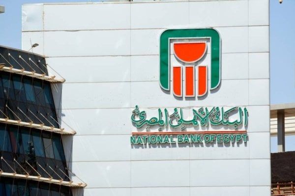 البنك الأهلي المصري يتبنى مبادرة لترشيد استهلاك الكهرباء بمقاره