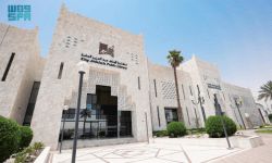 مكتبة الملك عبدالعزيز