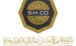 وظائف شركة صالح حسين سالم آل سلامه وشريكه