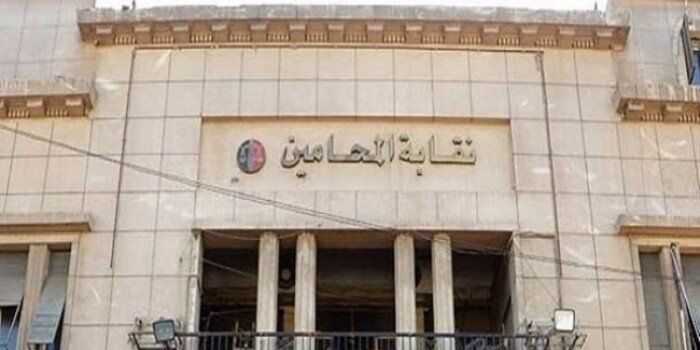 القضاء الإداري يقضي بوقف عمومية المحامين المقرر عقدها السبت المقبل