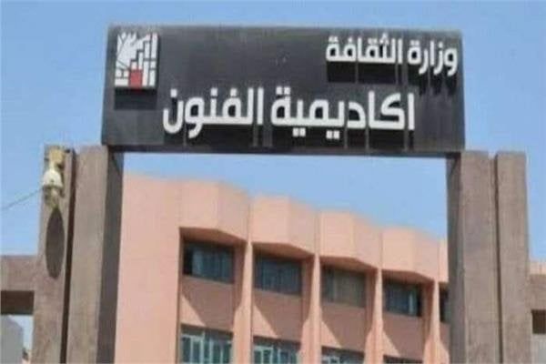 أكاديمية الفنون تعرض الفيلم المصري الغنائي 