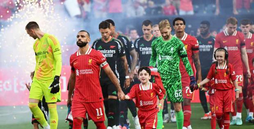 جدول مباريات ليفربول في الدوري الإنجليزي للموسم الجديد.. البداية ضد بورنموث جدول مباريات ليفربول في الدوري الإنجليزي للموسم الجديد.. البداية ضد بورنموث
