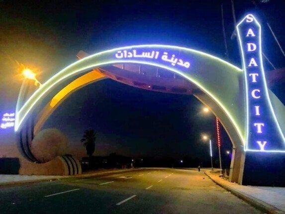 جهاز مدينة السادات يعلن خفض الإنارة الخارجية للنوادي والمنشآت بنسبة 75%