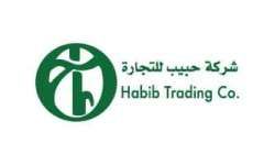 وظائف شركة الحبيب للتجارة والتعهدات التجارية