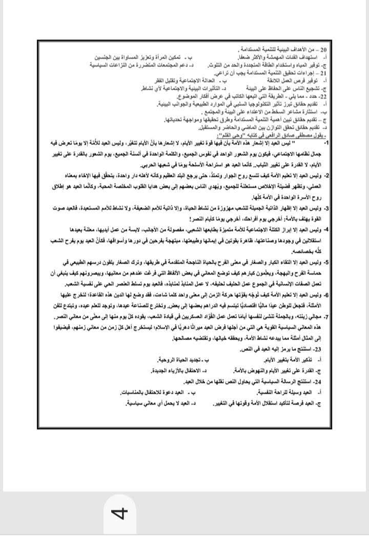 2f9ad070e5.jpg
