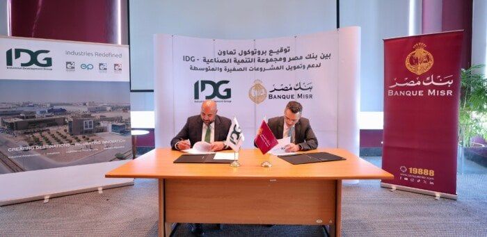 بنك مصر ومجموعة التنمية الصناعية يوقعان بروتوكول تعاون لإتاحة حلول تمويلية متكاملة