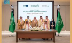 اتفاقية تعاون بين صندوق الشهداء ومصرف الإنماء لدعم التعليم والتدريب