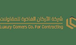وظائف شركة الأركان الفاخرة للمقاولات