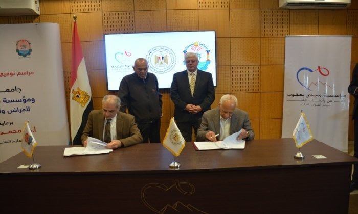 توقيع اتفاقية بين جامعة أسوان ومؤسسة مجدي يعقوب لدعم جراحات القلب بالصعيد