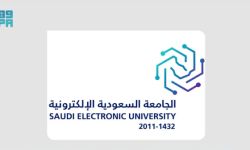 الجامعة السعودية الإلكترونية
