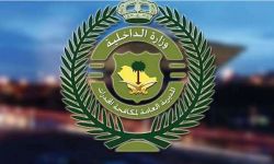 المديرية العامة لمكافحة المخدرات