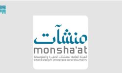 مسار الابتكار