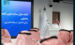 وزارة الصناعة ترحّب بالدفعة الثانية من متدربي برنامج تطوير الخريجين YGP