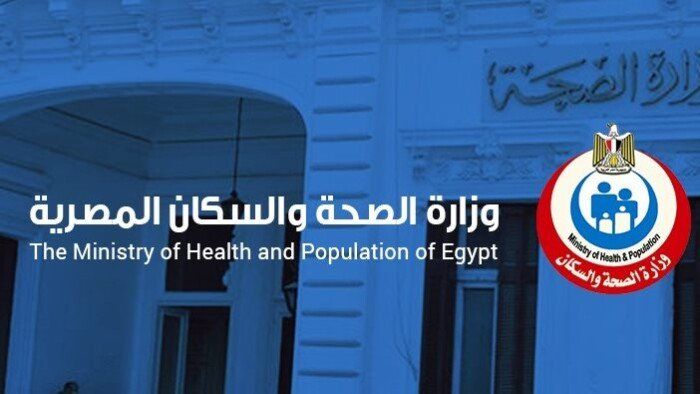 مصر و جواتيمالا تبحثان تعزيز العلاقات بين البلدين في مجال الصحة