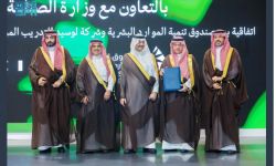 صندوق تنمية الموارد البشرية يبرم 3 اتفاقيات