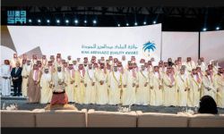 جائزة الملك عبدالعزيز للجودة