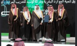 وزارة الصناعة والثروة المعدنية