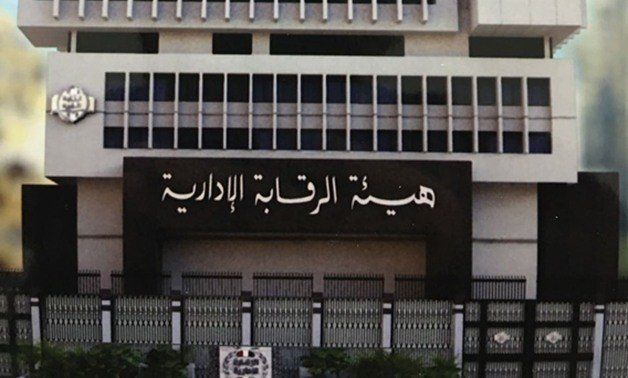 الرقابة الإدارية تنفي صدور أي تكليفات لها بضبط عضو نيابة عامة أو ضباط شرطة