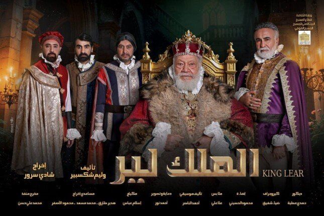 الأحد المقبل.. مؤتمر صحفي للإعلان عن تفاصيل العرض المسرحي 