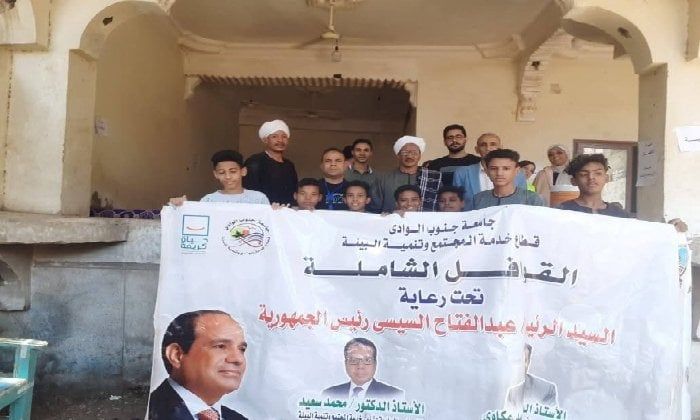 علاج 686مواطنًا في قافلة مجانية لجامعة جنوب الوادي بقرية السمطا بقنا