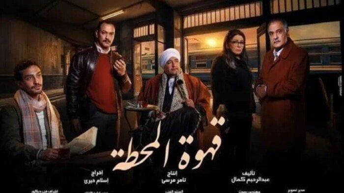 علاء عوض: وافقت على «قهوة المحطة» بدون ما أقرأ الورق.. فيديو