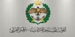 القوات المسلحة تدعو ذوي الشُهداء لاستلام إكراميات نقدية