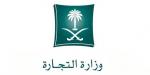 التجارة" توضح اشتراطات التأكيد السنوي للسجلات التجارية