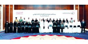 «لقاءات أفضل الممارسات الحكومية» تؤكد أهمية الاستباقية لتصميم خدمات متكاملة  