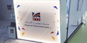 بالأرقام/ ودائع حرفاء بنك تونس والامارات تسجل ارتفاعا ب33 بالمائة سنة 2024..(تقرير)