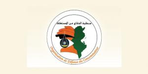 منظمة إرشاد المستهلك تعبّر عن انشغالها بشأن عدم تطبيق بعض البنوك للفصل 412 جديد من المجلّة التجاريّة