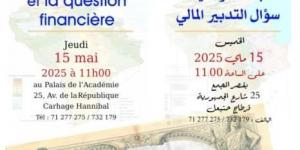 "الاستعمار الفرنسي للبلاد التونسيّة: سؤال التدبير المالي" موضوع ندوة تنتظم ببيت الحكمة يوم 15 ماي