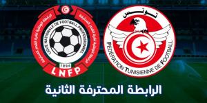 الرابطة الثانية : شبيبة القيروان تواصل الصدارة وجندوبة توسّع الفارق في المجموعة الأولى