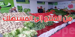 افتتاح نقطة بيع من المنتج إلى المستهلك بشارع الحبيب بورقيبة بتونس العاصمة