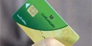خطوات إضافة المواليد لبطاقة التموين عبر "مصر الرقمية"