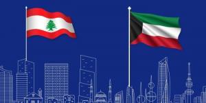 الكويت ولبنان.. علاقات أخوية تاريخية مميزة ترسخت عبر عقود في مختلف الصعد الثنائية والإقليمية والدولية