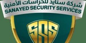 بـ رواتب تصل لـ 4,200 ريال.. شركة سنايد لتقديم خدمات الحراسة الامنية تعلن عن توفر وظائف شاغرة في مكة المكرمة "رابط التقديم الرسمي من هنا"