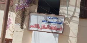 حاميها حراميها.. زيارة وزير الثقافة تكشف عملية "تنقيب عن آثار" أسفل قصر ثقافة الأقصر.. ورئيس النيابة الإدارية يأمر بفتح تحقيق عاجل