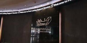 "تداول" يشهد تنفيذ 3 صفقات خاصة بقيمة 993.6 مليون ريال