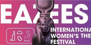 مهرجان ايزيس الدولي لمسرح المرأة يفتح باب التقديم للعروض العربية والأجنبية