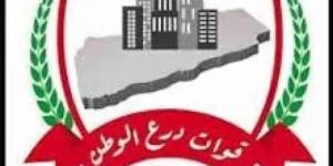 قيادي بالانتقالي الجنوبي: قوات ”درع الوطن” مدعومة سعوديًا وليست تهديدًا للمجلس الانتقالي