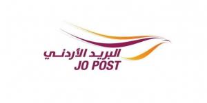 البريد الأردني يطلق منصة "Bareed Go" لخدمة التوصيل الفوري لأصحاب المتاجر