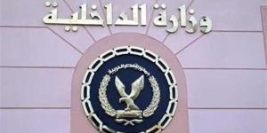 حملات أمنية لضبط جالبي ومتجرى المواد المخدرة والأسلحة النارية غير المرخصة في أسوان ودمياط