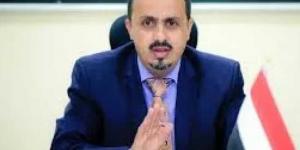 وزير الإعلام اليمني: مليشيا الحوثي تتجه نحو السقوط.. و”لحظة الحقيقة” قد حانت