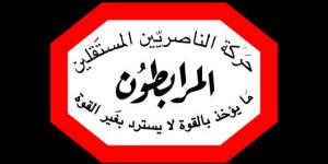 “المرابطون” في ذكرى اغتيال الرئيس رشيد كرامي: لن نتخلى عن دمه والعدالة لا بد أن تتحقق