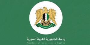 مرسوم رئاسي رقم (55) يقضي بتعيين السيدة لونا أحمد لؤي رجب معاوناً لوزير الثقافة لشؤون التراث والآثار